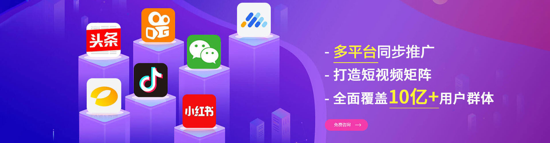 扎赉特旗百度搜索推广